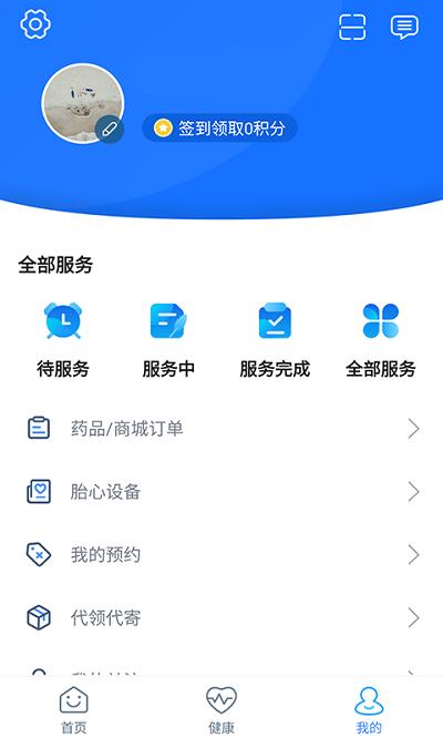 濮阳市妇幼保健院官方版下载,濮阳市妇幼保健院,妇幼app,医院app