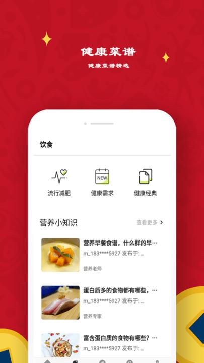 极飞跑步运动健身平台下载,极飞跑步,运动app