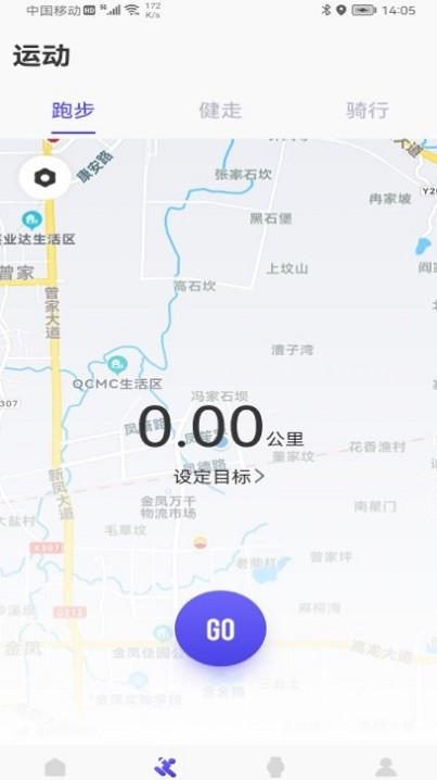 weefit智能塑身仪软件下载,weefit,运动app,智能app