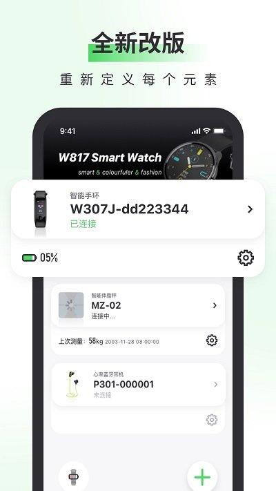 奔啦啦软件下载,奔啦啦,运动app,健康app