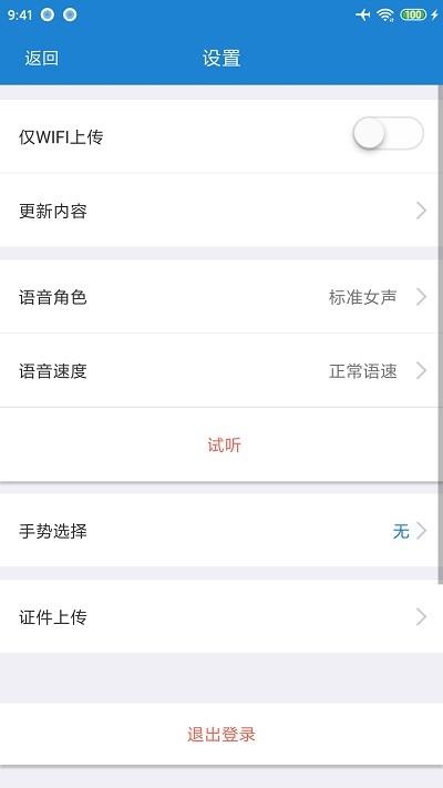 新华双录最新版本下载,新华双录,办公app,保险双录app